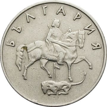 50 стотинок 1999 Болгария