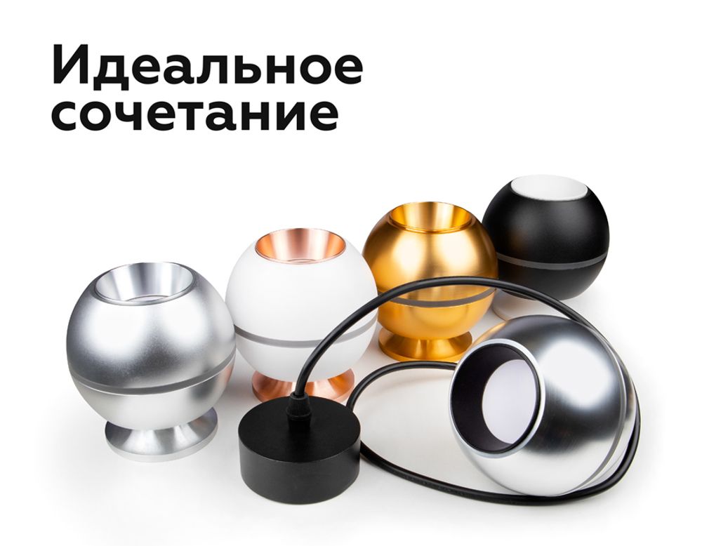 Ambrella Корпус светильника накладной для насадок D60/70mm с LED подсветкой DIY Spot C1104