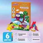 Масса для лепки лёгкая ЮНЛАНДИЯ "ЮНЛАНДИК В ГОСТЯХ У СОВЫ", 6 цветов по 45 мл, застывающая, 105019