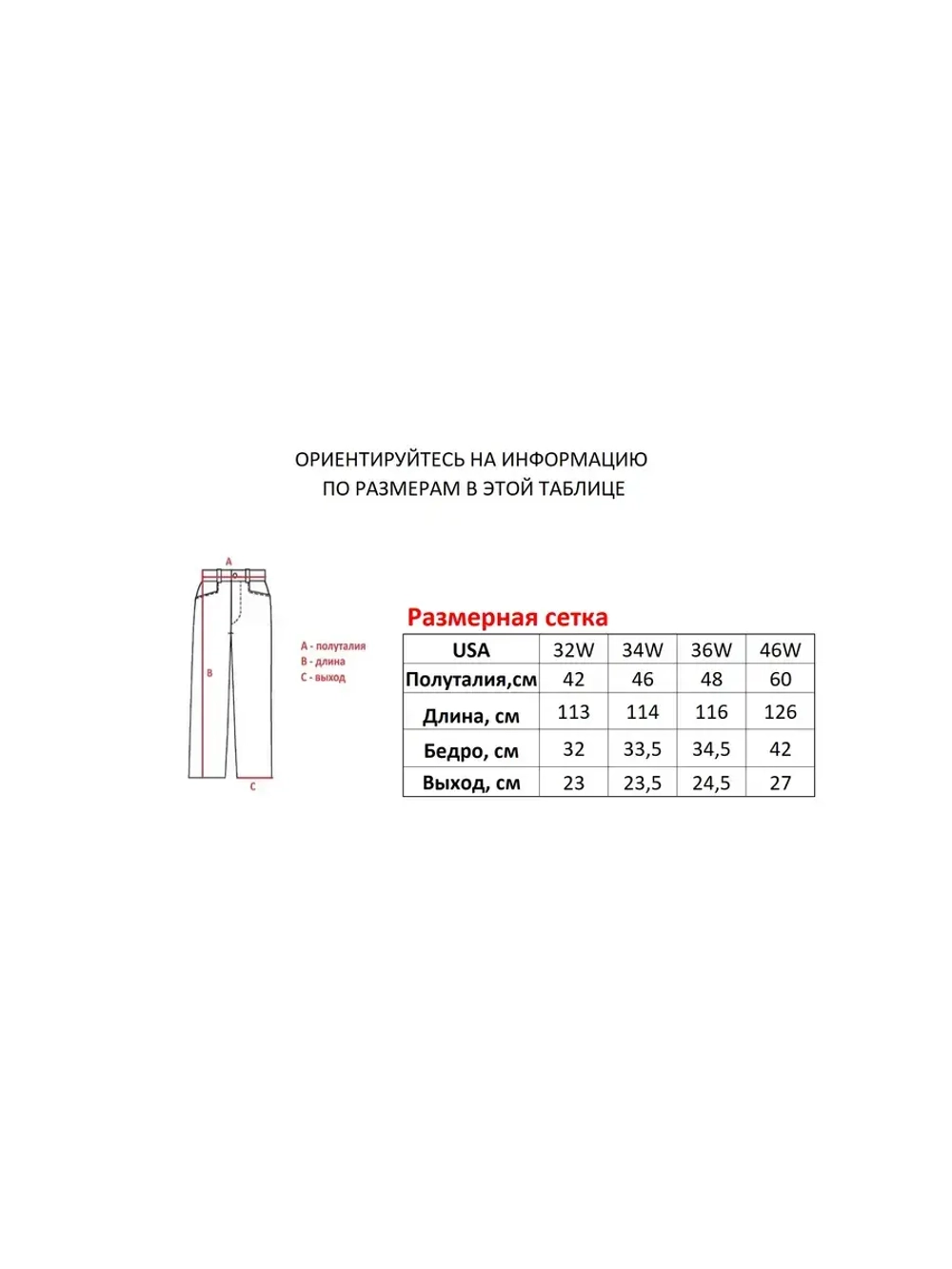 Джинсы от Savitar Ecko South pole True religion Jnco