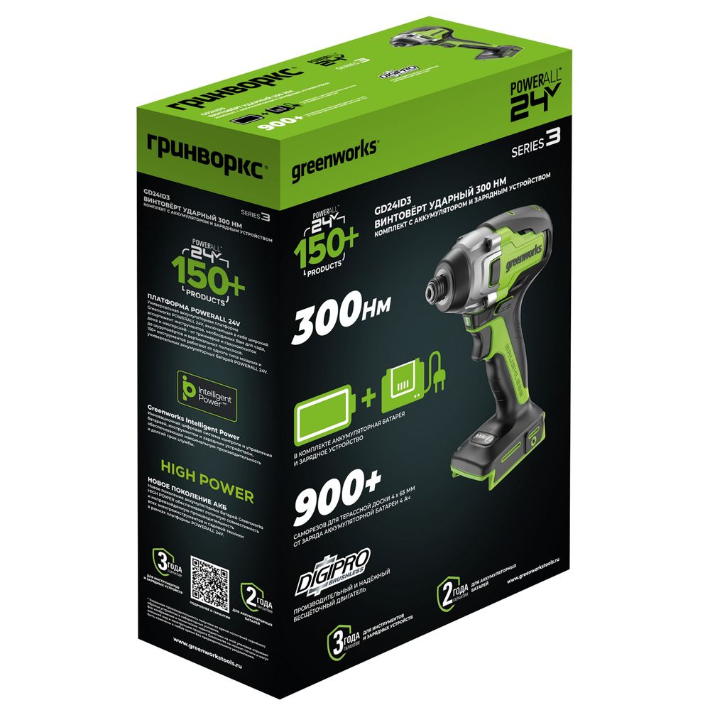 Винтоверт ударный акк. Greenworks GD24ID3, 24V, б/щет, 0-2800об/мин, 4000уд/мин, HEX 1/4, 300Нм, 3 режима,1x4Ач,ЗУ,кор (3802807CUB)
