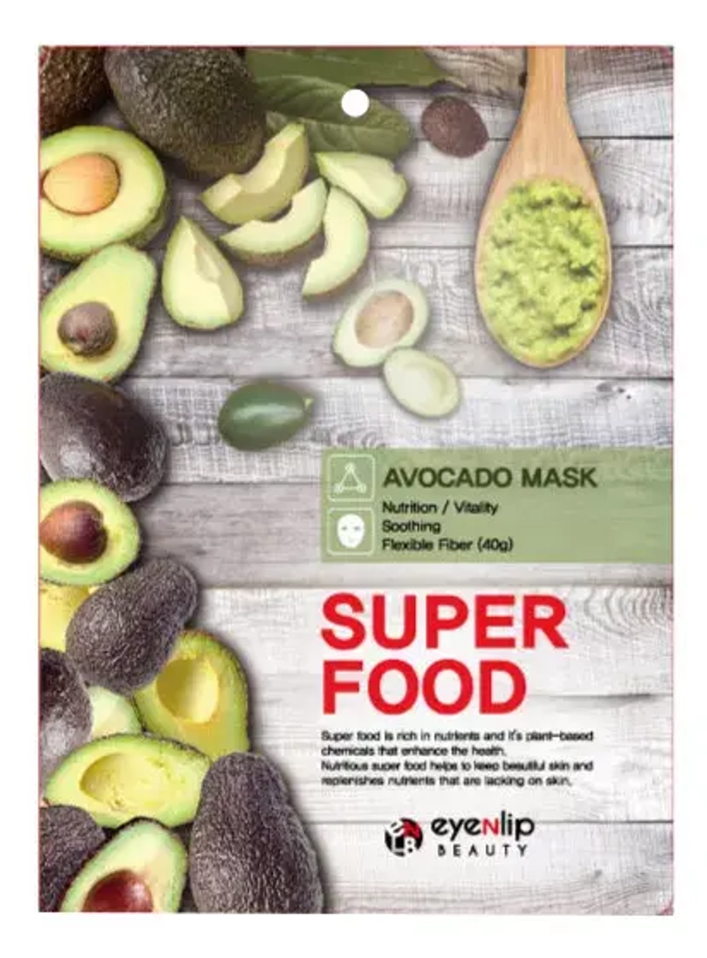 Тканевая маска для лица Eyenlip Super Food Avocado Mask 23 мл