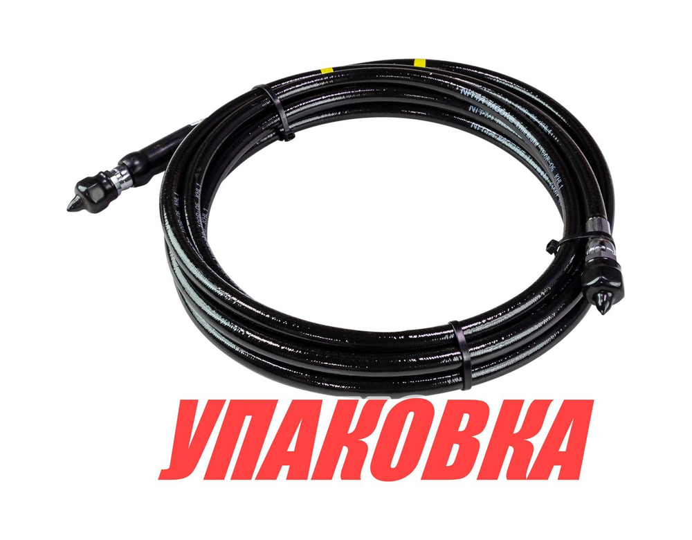 Шланг гидравлический 3/8, 5 метров, Sea First (упаковка из 4 шт.)
