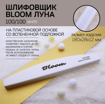 Шлифовка, полировка