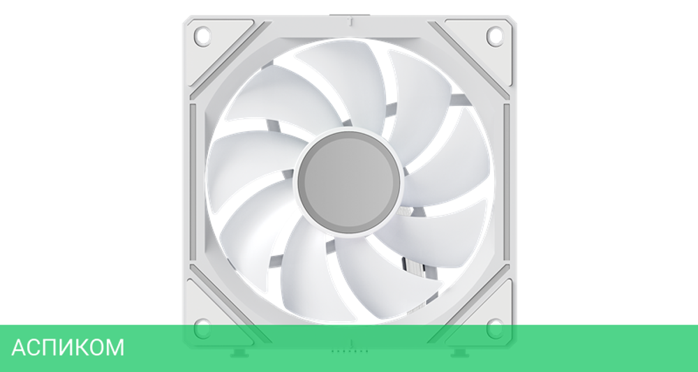 Комплект вентиляторов для корпуса Ocypus Gamma F12 UNI WH ARGB 3 IN 1 (Gamma-F12-WH3AM00U-GL)