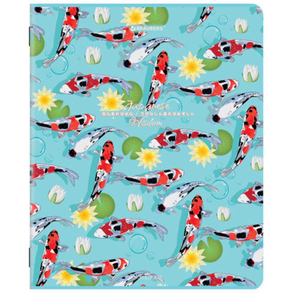 Тетрадь А5, 48 л., BRAUBERG, скоба, клетка, TWIN-лак, "Карпы Кои" (микс в спайке), 405332