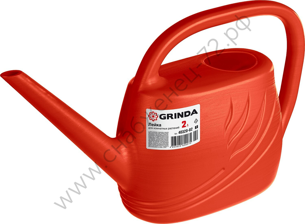 GRINDA 2 л, для комнатных растений, пластиковая, лейка (40320-02)