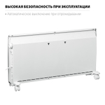 Конвектор электрический Steher SCE-2000 Е серия 2 кВт