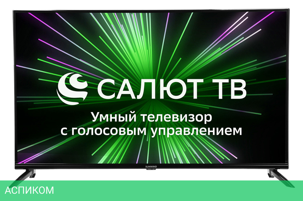 Телевизор LED SunWind 43" SUN-LED43XU11