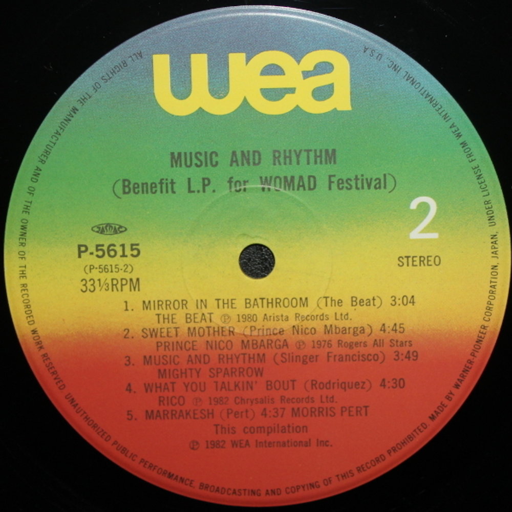 Various Artists / Music And Rhythm (2LP)