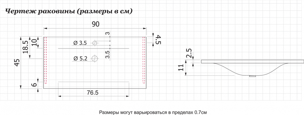 Раковина для тумбы De Aqua Рондо 90