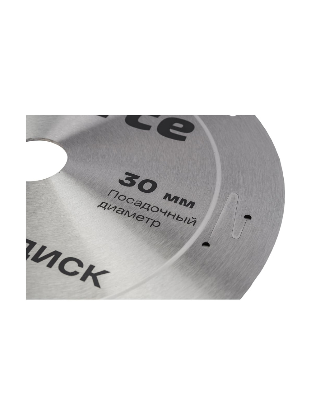 Диск пильный по дереву 254х30х48 мм Inforce 11-01-608