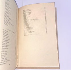 Владимир Беляев "Старая Крепость"