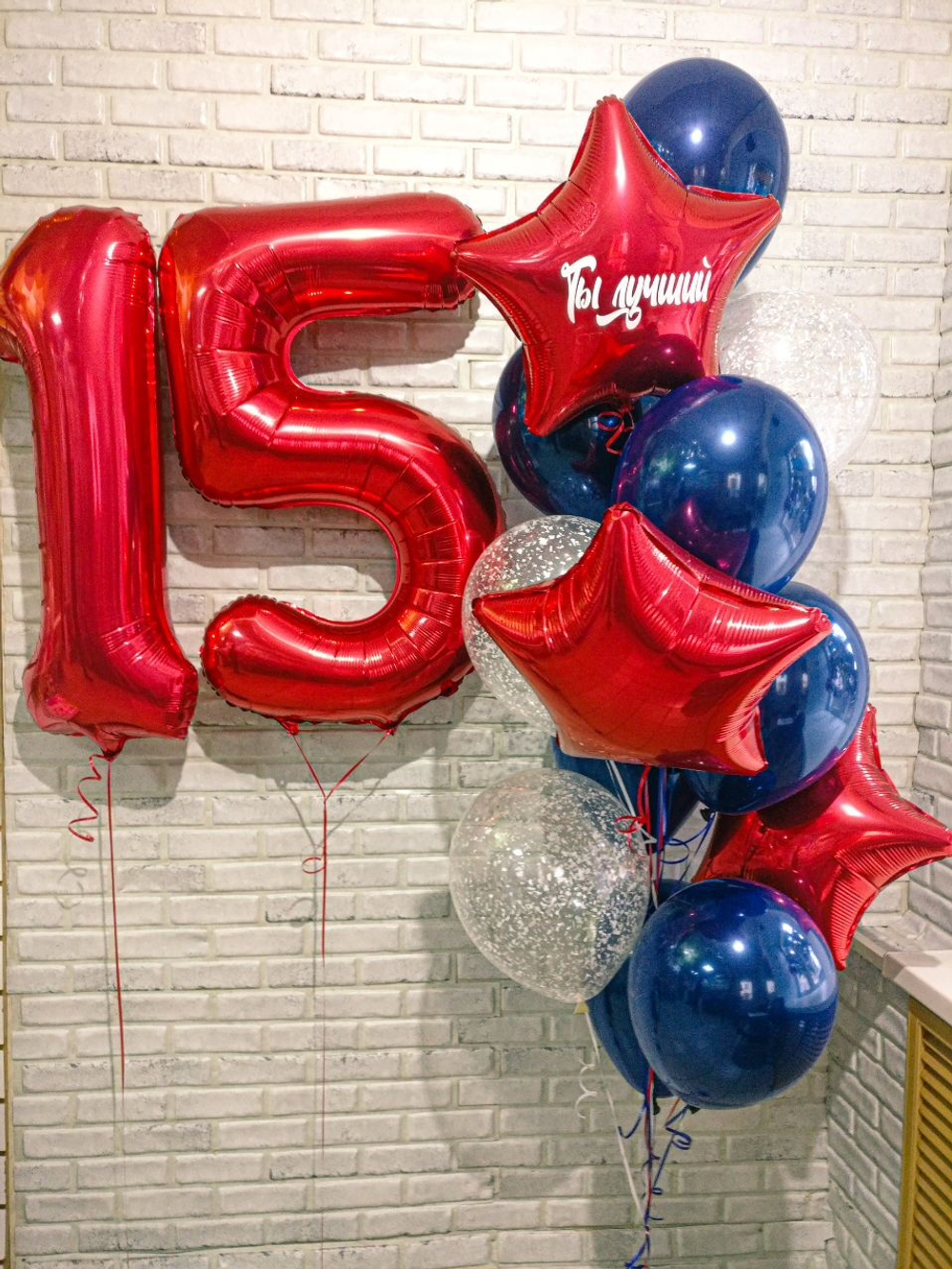 Шар "Цифра" красная