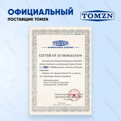 Монитор переменного тока встраиваемый TOMZN AD16-22 Синий 50-380 В 100А / Цифровой вольтметр, амперметр с внешним датчиком, измеритель частоты для щитка