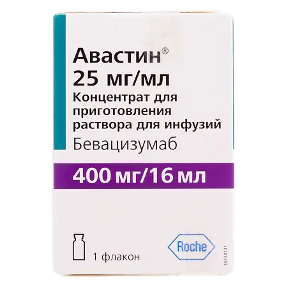 Авастин® концентрат для приготовления раствора для инфузий 25мг/мл флакон 16мл (1) пачка картонная
