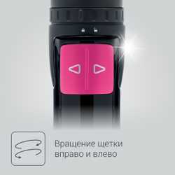 Фен-щетка Rowenta Brush Activ Keratin&Shine CF9522F0