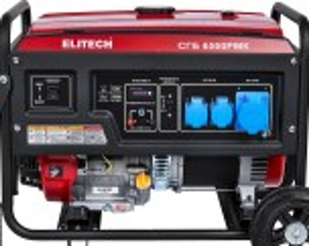Генератор бензиновый ELITECH СГБ 6500РМК 205551
