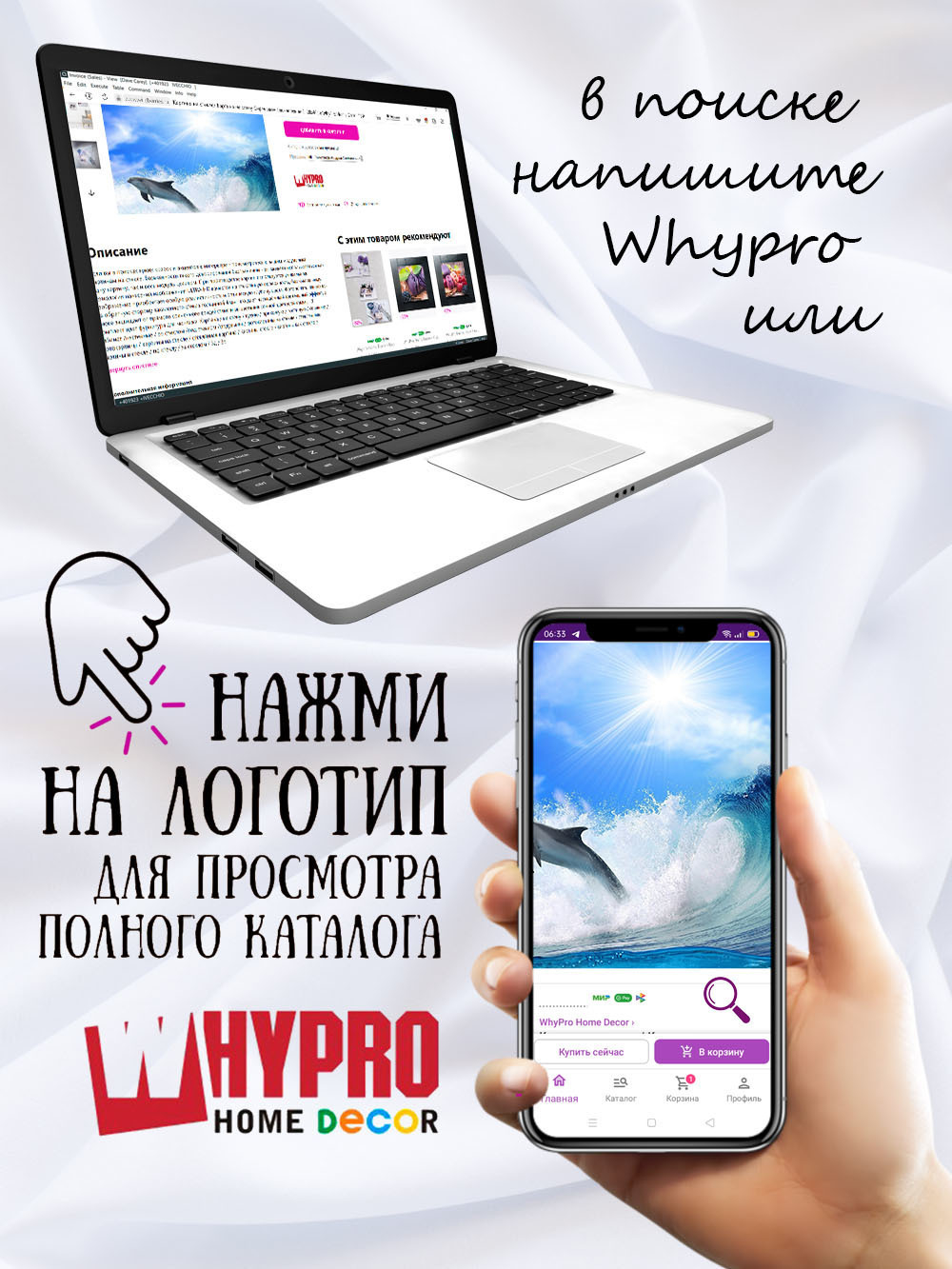 Фото картина на стекле , на стену , в подарок "Милые животные" 28х40 см. Декор для дома, подарок