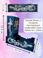 Башня для бросания кубиков Dice Tower, дайс тауэр для ДнД