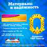 Электрическая бамперная лодка «Жираф» жёлтая, взрослая на часовом механизме