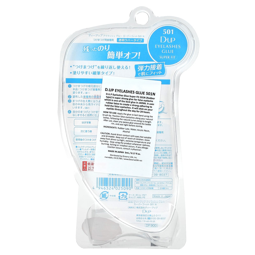 D-UP, Super Fit, клей для ресниц, 501N, 5 мл (0,17 жидк. унции)