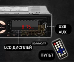 Автомагнитола Pervoi 3011