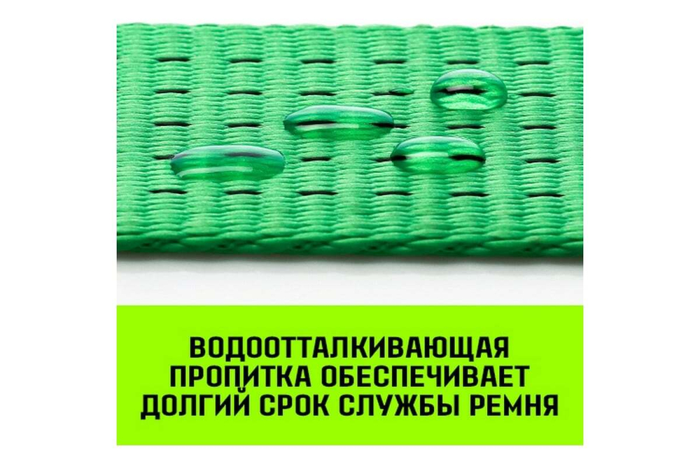 SZ068108 Ремень стяжной HITCH REGULAR 50мм STF 400 Dan 3000кг 3м резин. контр 750мм поворотн J-крю