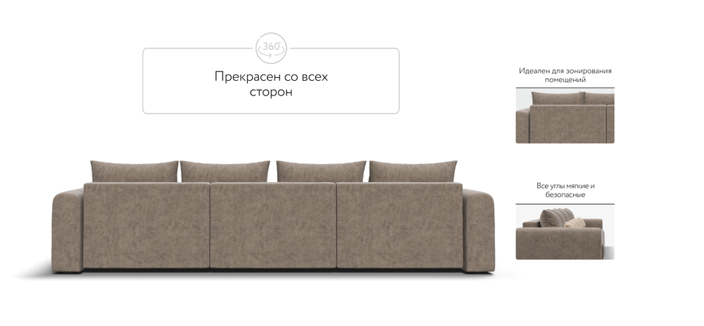 Модульный диван Ричмонд Модуль Макс Велюр Роял Тауп(последний экземпляр)