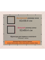 Рамка для постера и фотографий 42x59,4