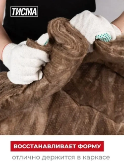 Утеплитель Минеральная вата Knauf Тисма 50 мм 39,8 м2,2 рулона