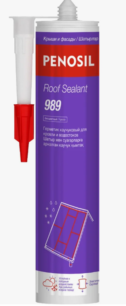 Герметик Каучуковый 280мл для кровли и водостоков коричневый Penosil Roof Sealant 989