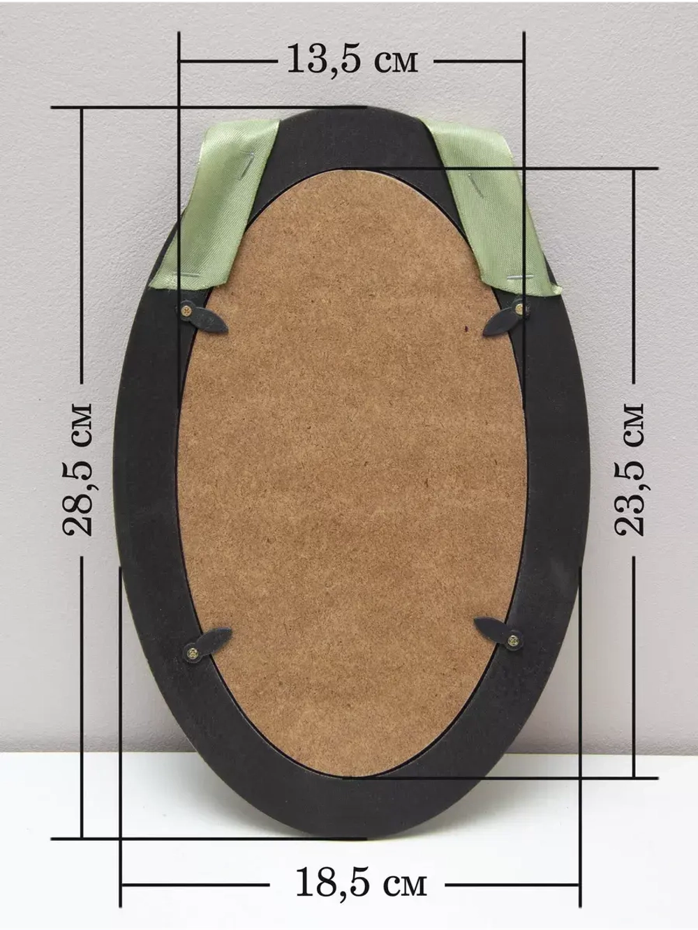 Декор на стену для интерьера 28,5*18,5 см