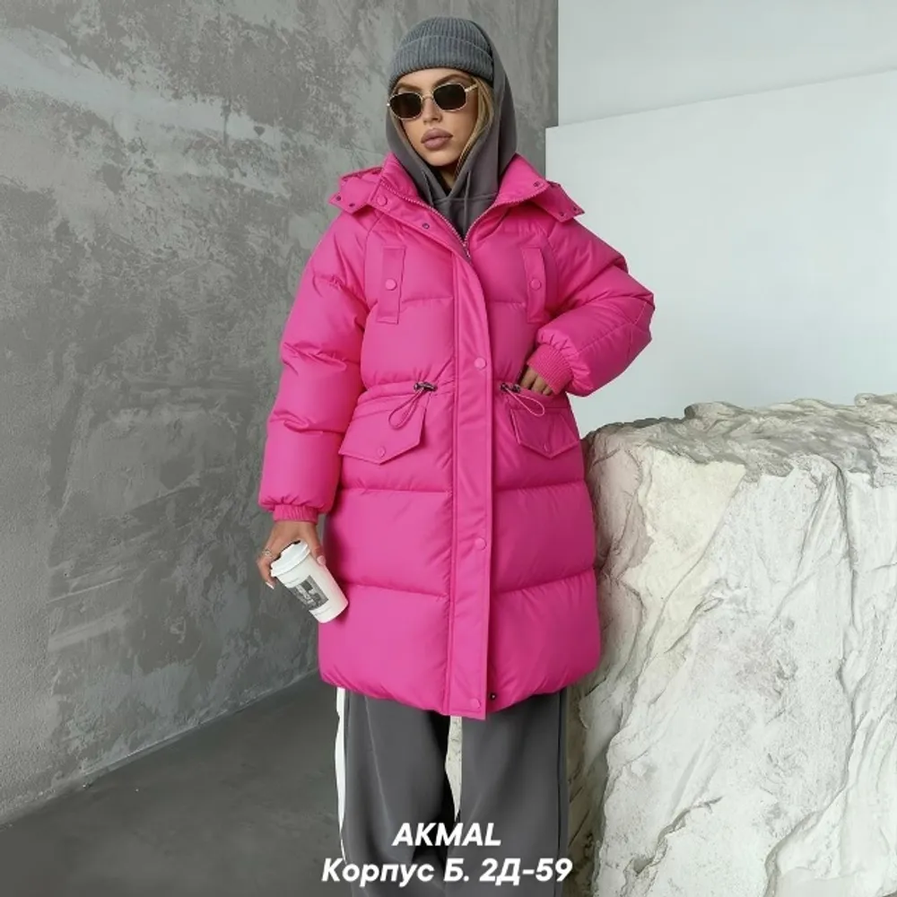 Куртка 7353391 Fabrika