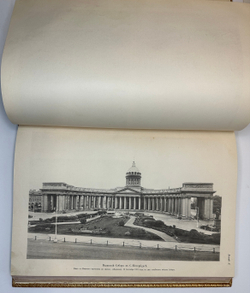 Аплаксин А.П. Казанский собор 1811-1911. Историческое исследование о соборе и его описание. 1911 г.