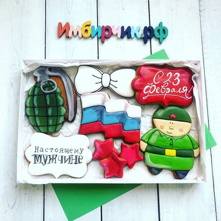 Имбирные пряники 23 февраля