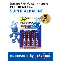 Батарейки Pleomax LR6-4+1BL Alkaline