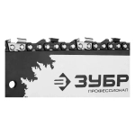 Цепная бензопила ЗУБР ПБЦ-450 40П серия Профессионал