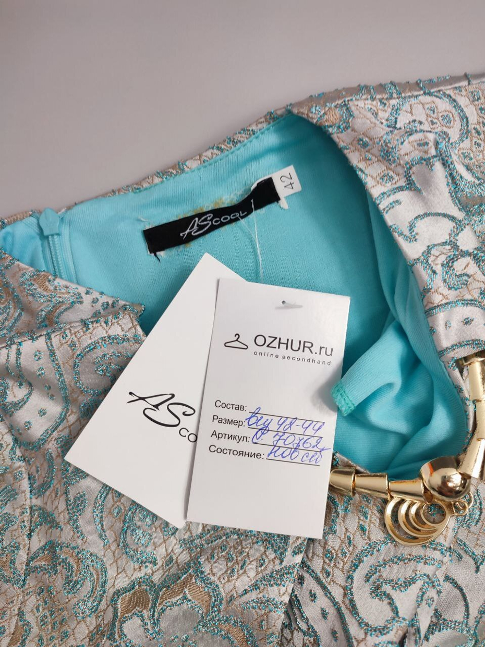 Платье Ascool  плотное 42/44 размер, новое