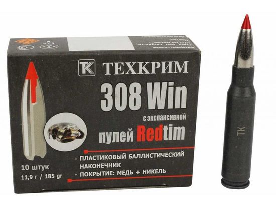 Патроны RedTim Техкрим кал. .308Win 11,9гр.