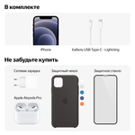 Смартфон Apple iPhone 12 128GB, Dual: nano SIM + eSIM, Black