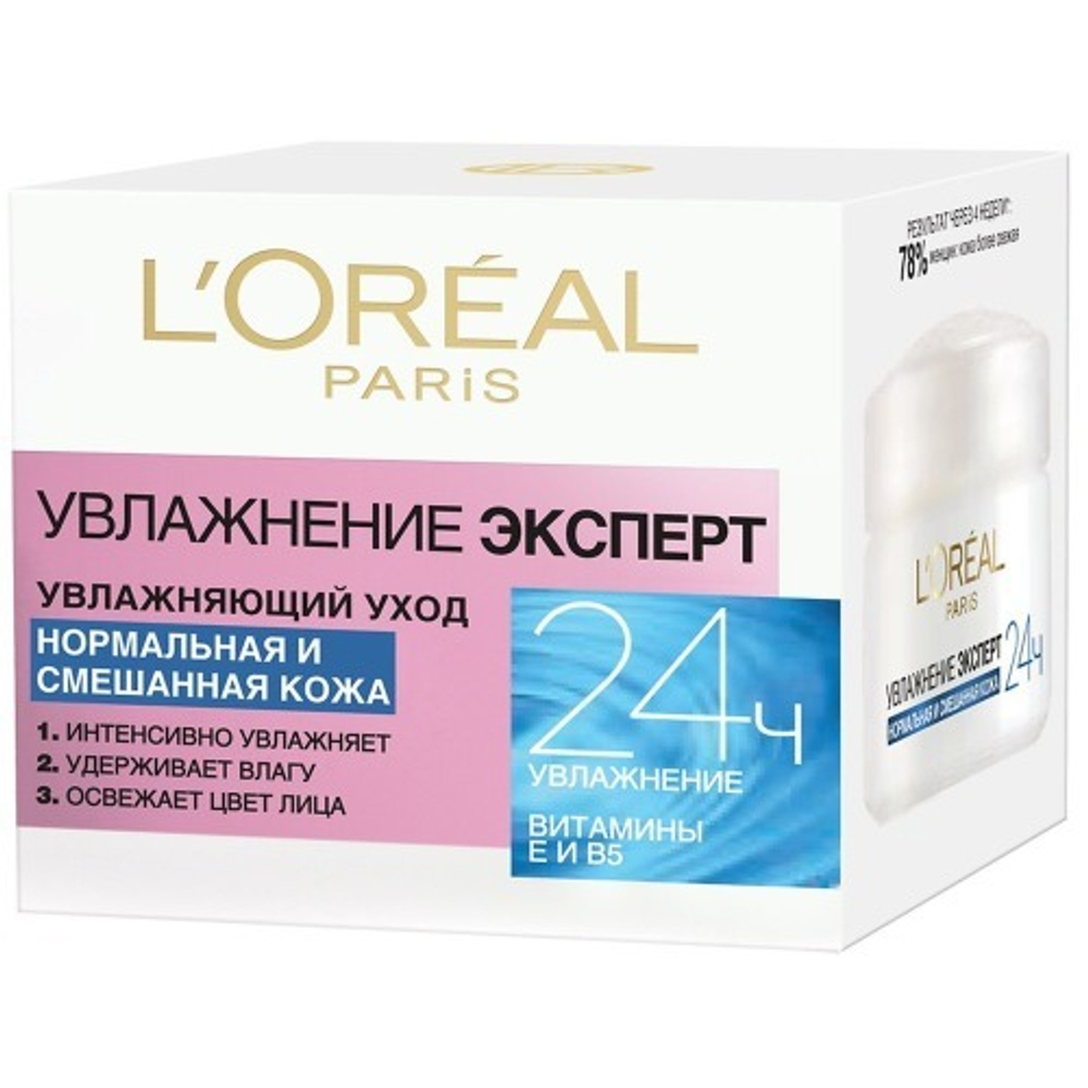 L'Oreal Paris Крем для лица Увлажнение Эксперт, с витаминами Е и В5, для нормальной и смешанной кожи, 50 мл
