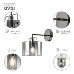 Бра светильник Rivoli   2078-401 настенный 1 х Е14 40 Вт классика