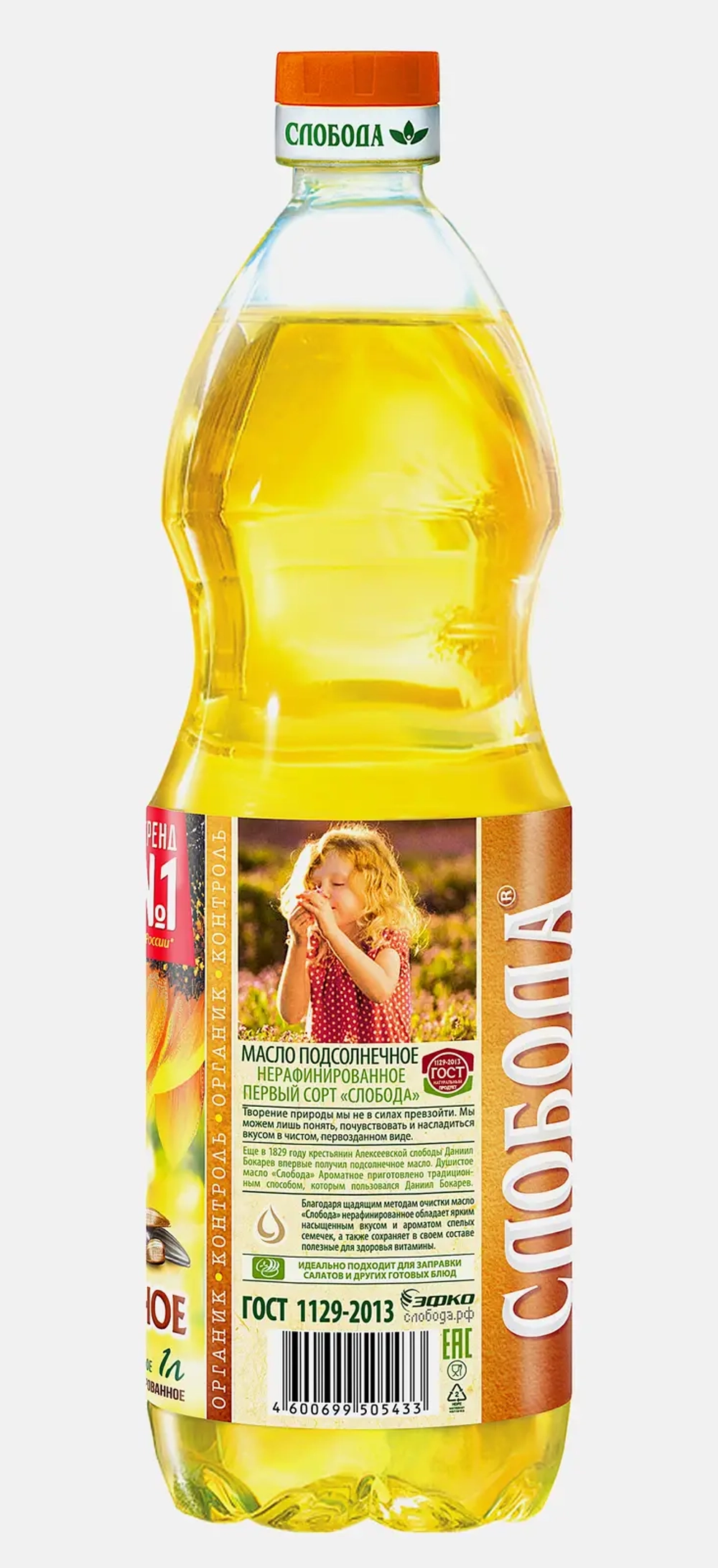 Масло подсолнечное Слобода нерафинированное 1л