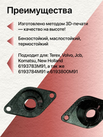Пыльники гидрораспределителя Terex, Volvo, Jcb, Komatsu, New Holland - 3 шт