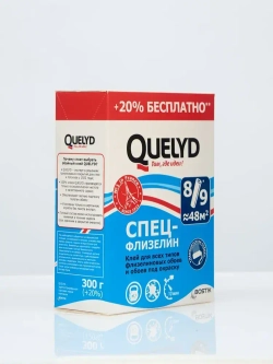 Клей д/обоев QUELYD ПРОМО (S+20%) СПЕЦ-Флизелин 300г 50035118