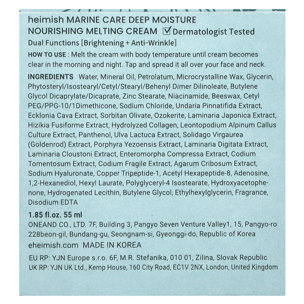 Heimish, Marine Care, водоросли и пантенол, питательный тающий крем с глубоким увлажнением, 55 мл (1,85 жидк. унции)