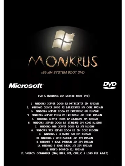 Windows DVD 5 (x64 Modern Boot DVD)