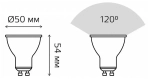 Лампа Gauss LED Elementary MR16 11W 850 lm 3000K GU10 13611