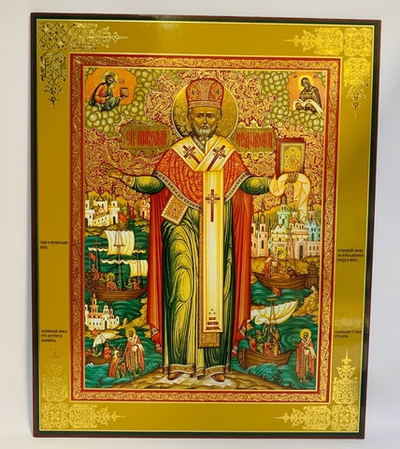 Николай Чудотворец